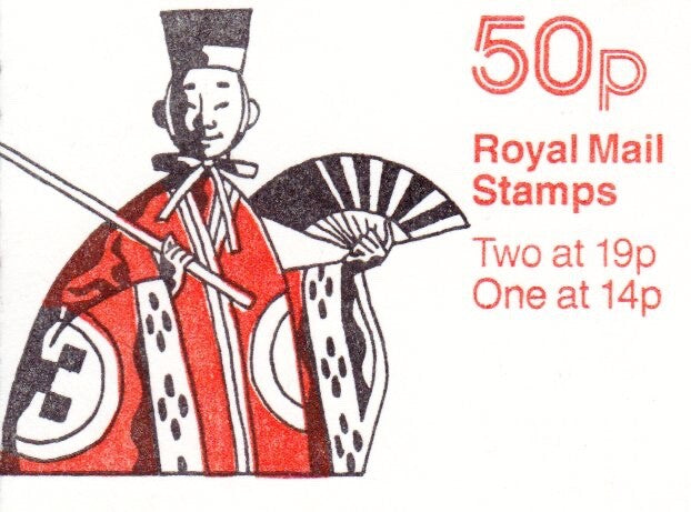 GB 50p Folded Booklets - Multi-Buy from Drop Down Menu