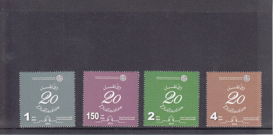 UAE - 2014 - 20th Anniv of Emirates Centre for Strategic Studies - SG 1183-86