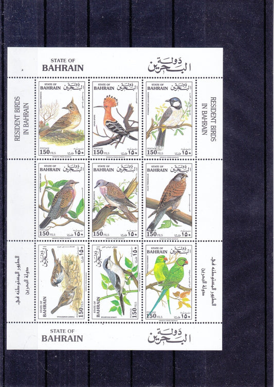 Bahrain 1990 - Birds- SG-407a Mini Sheet - MNH