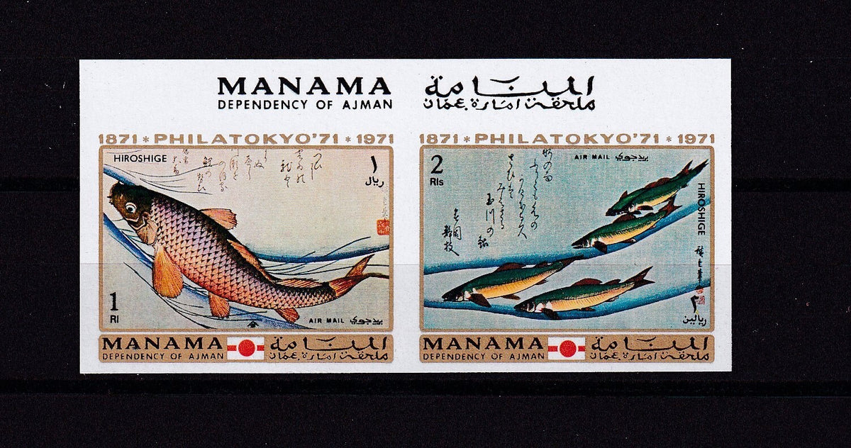 1971 Manama - Philatokyo ' 71, Stamp Exhibition - Mi-462B-463B, IMPERF  - MNH