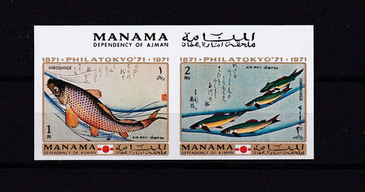 1971 Manama - Philatokyo ' 71, Stamp Exhibition - Mi-462B-463B, IMPERF  - MNH
