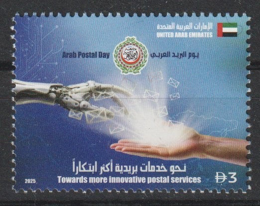 UAE - 2025 - Arab Postal Day