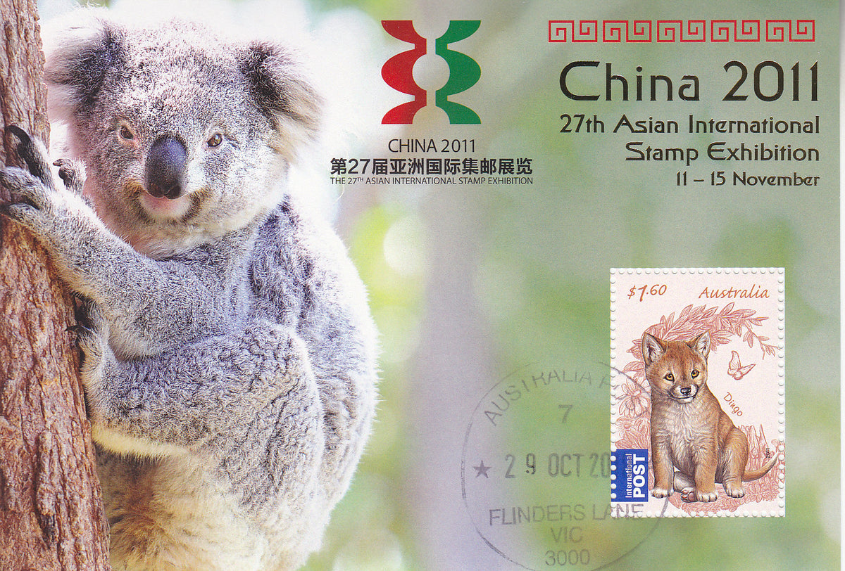 Australia 2011 - China 2011 27th Asian Int'l Stamp Exhibition - Mini Sheet, CTO