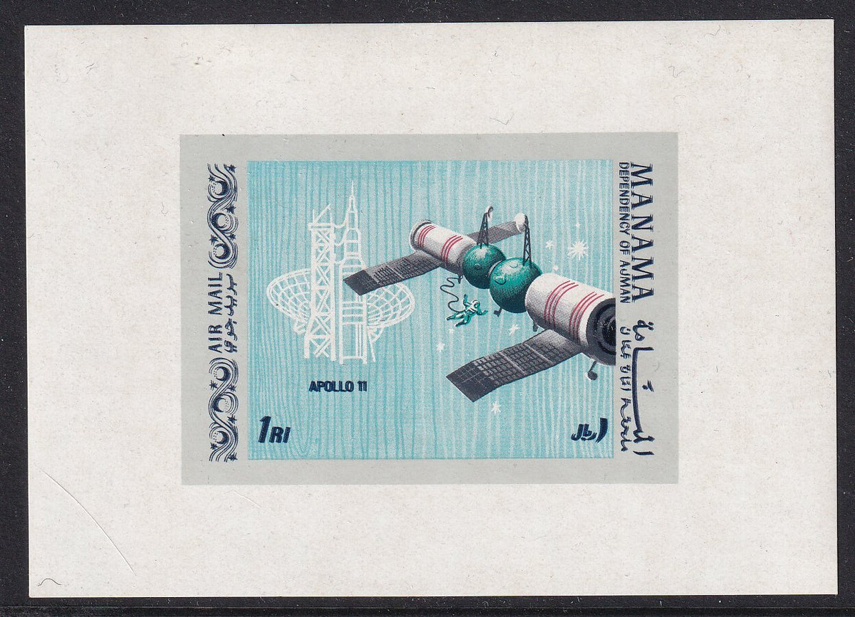 1969 Manama - Apollo 11 Moon Landing - Mi-Blocks 38, 39 and 40 - Imperf - MNH