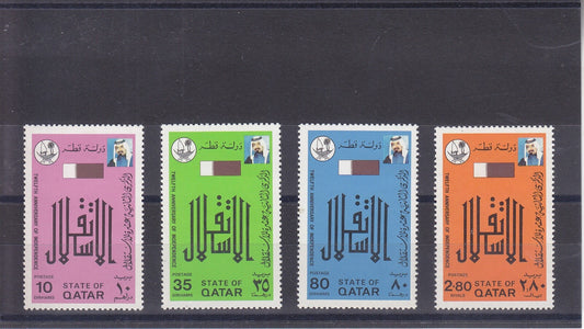 Qatar 1983 - 12th Anniversary of Independence SG-757-758 - MNH