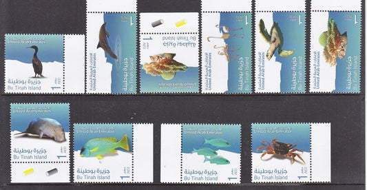 UAE - 2015 - Bu Tinah Island - MNH Set - SG1080-89 Cat £22.50