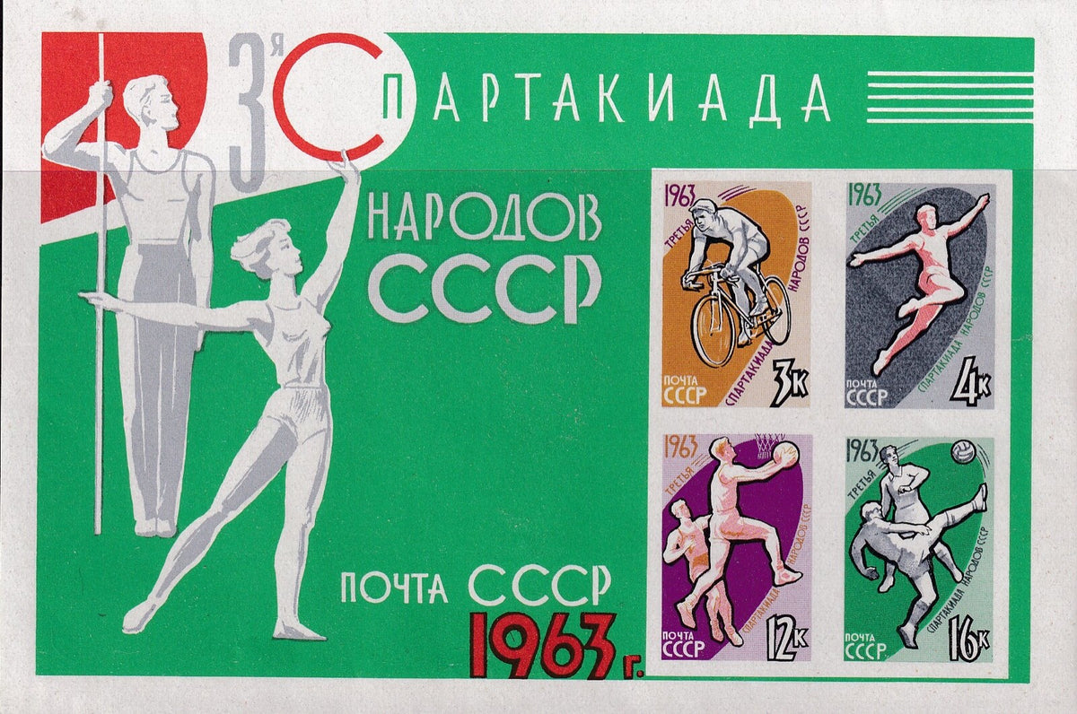 USSR 1937-1999 Mini Sheets - Multiple Choice from Drop-Down Menu