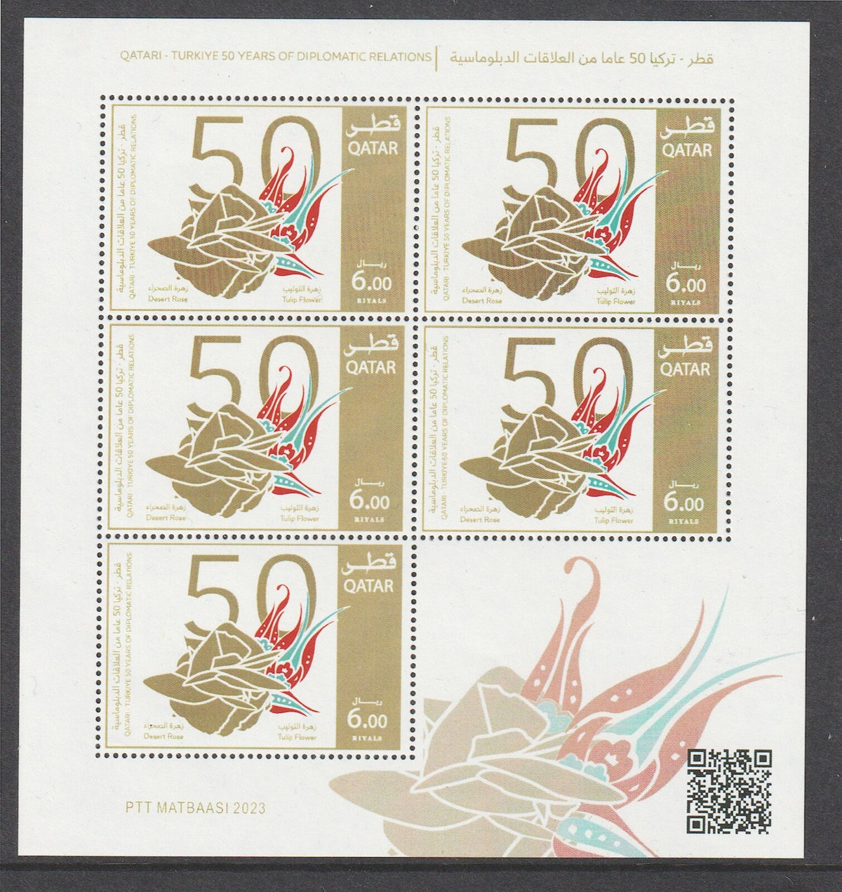 Qatar 2024 - 50th Anniversary : Qatar - Turkey Diplomatic Relations - MS MNH