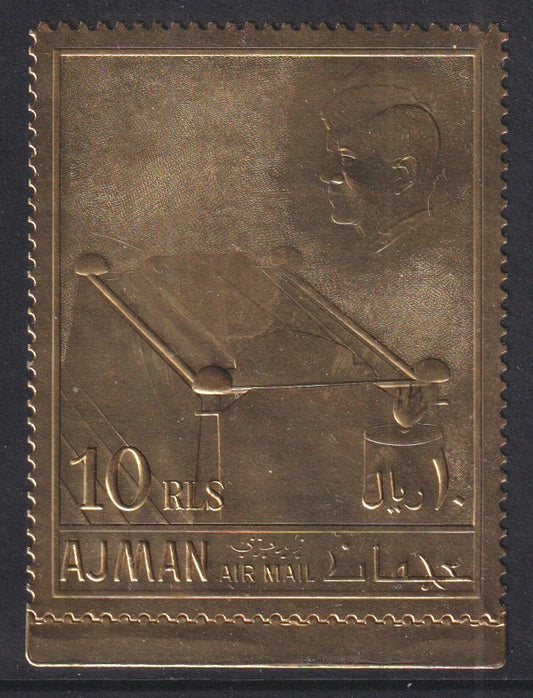 1967 Ajman - JF Kennedy Memorial - Gold Foil Stamp - PERF - Mi-208