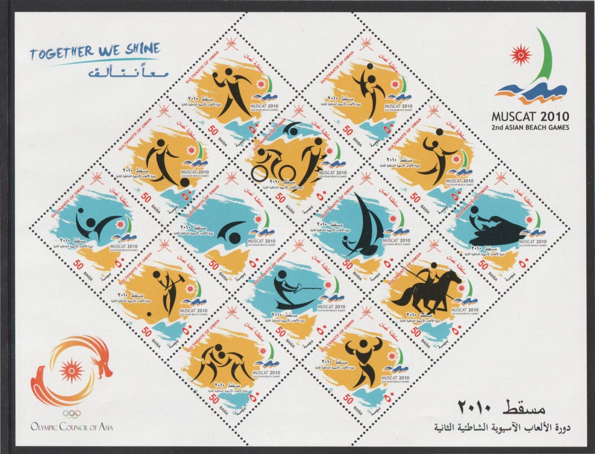 2010 Oman - 2nd Asiatic Beach Games, Muscat Souvenir Sheet - MNH