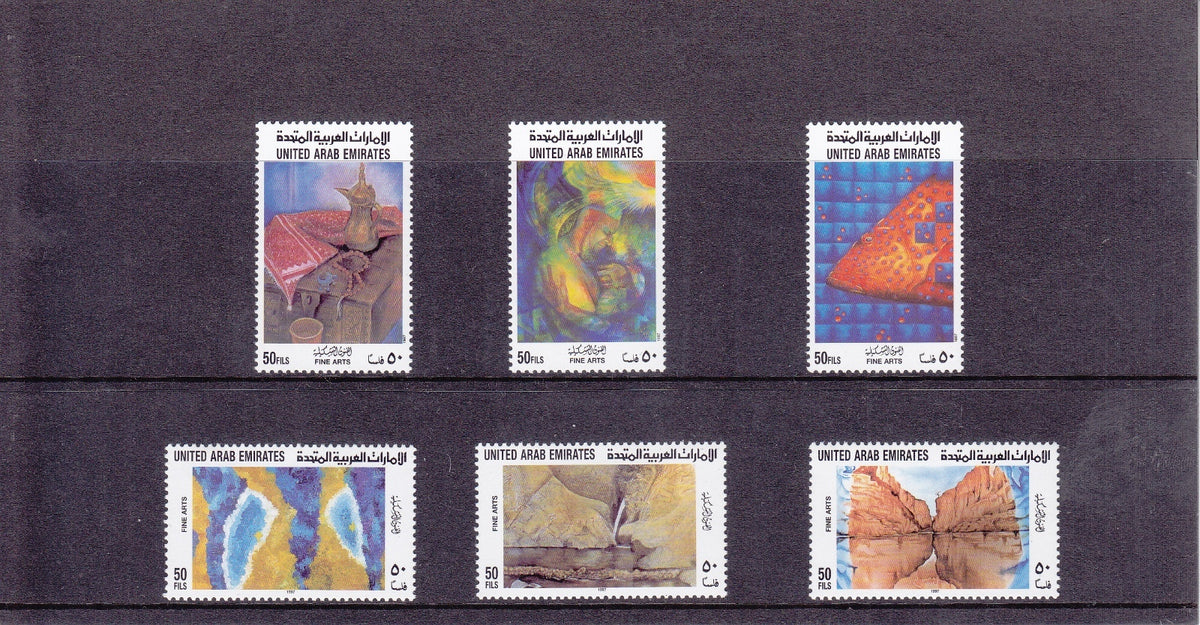 UAE - 1997 - Fine Arts - SG 569 - 574