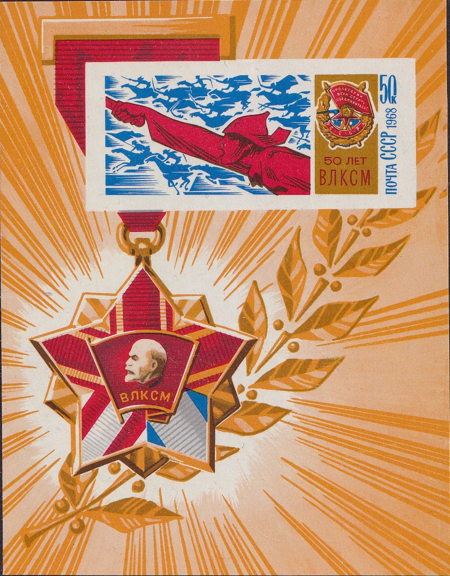 USSR 1937-1999 Mini Sheets - Multiple Choice from Drop-Down Menu