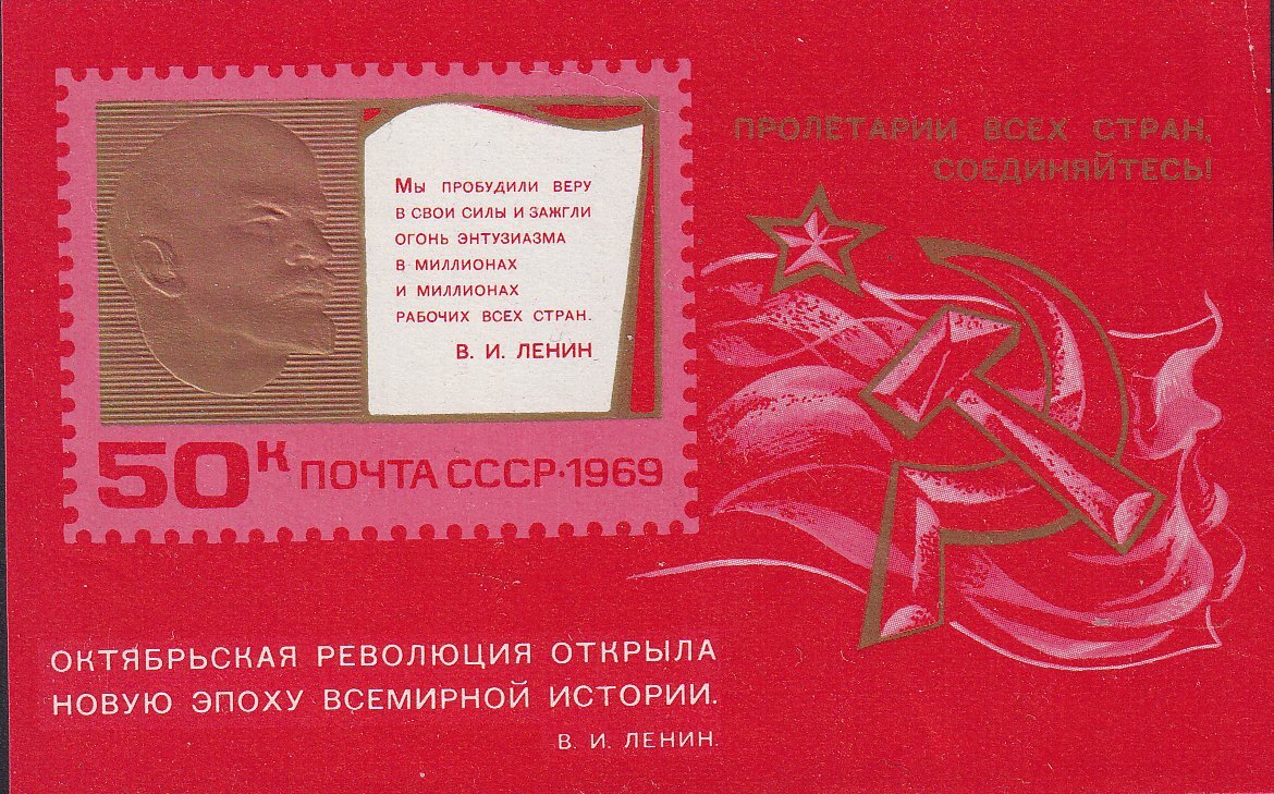 USSR 1937-1999 Mini Sheets - Multiple Choice from Drop-Down Menu