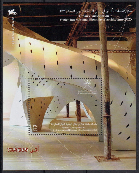 2025 Oman - Participation in Venice International Art Festival - Mini Sheet MNH