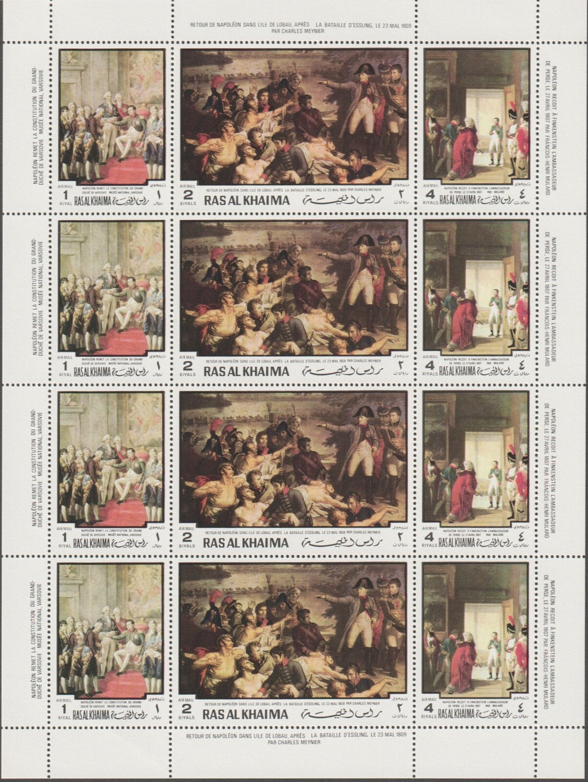 1970 Ras Al Khaimah History of France  Mi. 453A-70A - PERF  Complete Sheets MNH
