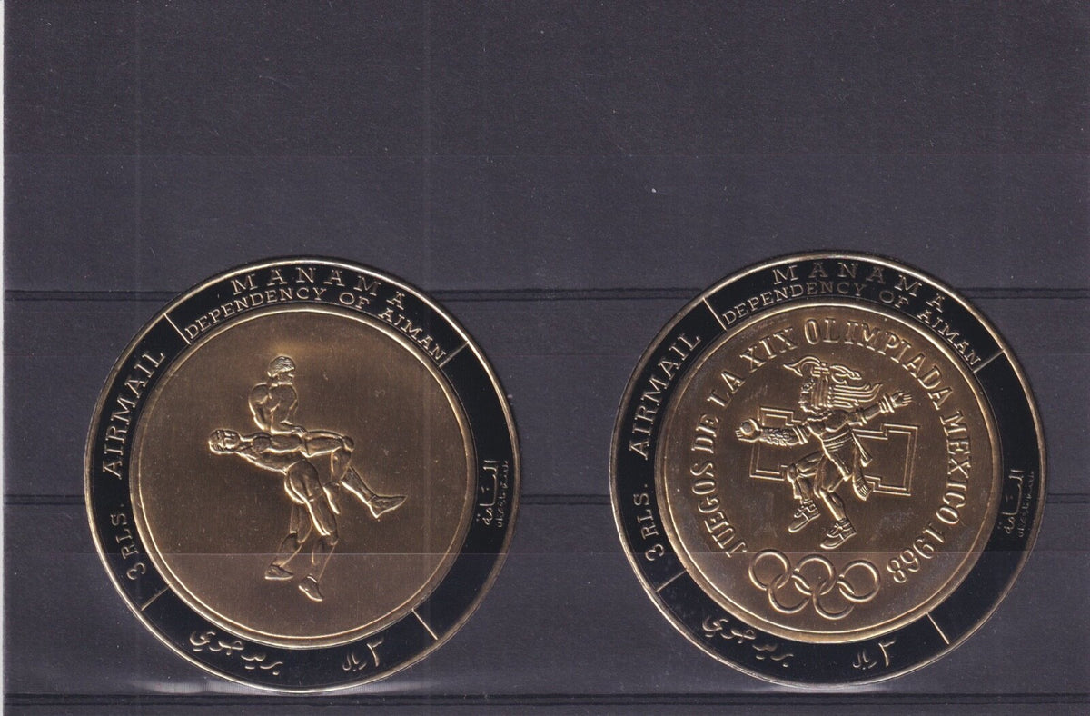 1970 Manama - Summer Olympics, Mexico Gold Foil set of 4 - IMPERF - Mi-224-227
