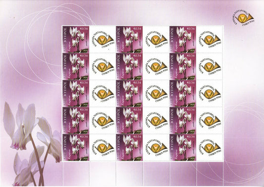 Cyprus 2010 - Personalised Stamp Sheet - Flowers Theme, Cyclamen - MNH