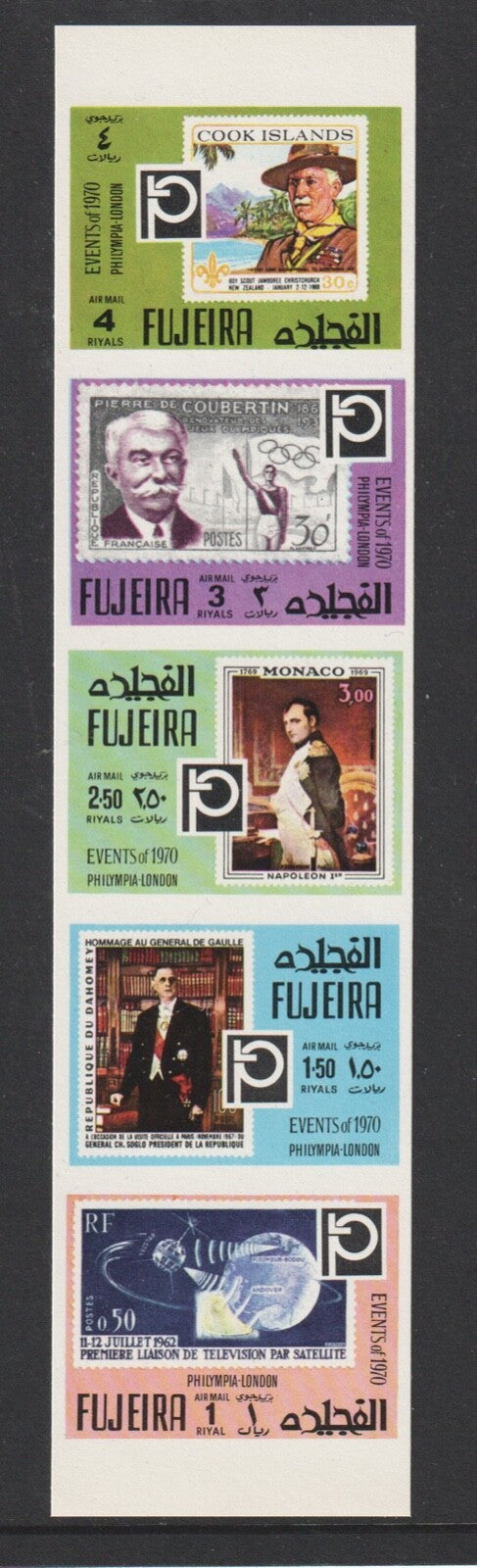 Fujeira 1970 -  Philympia London Set Mi-1457B-1461 B - IMPERF Set - MNH
