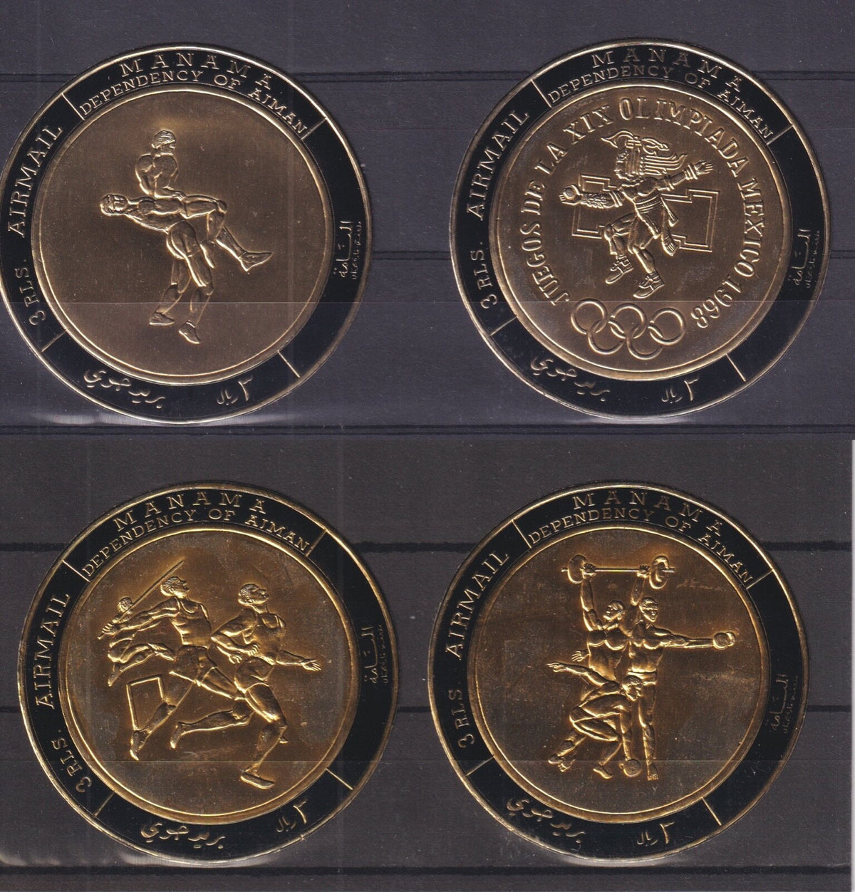 1970 Manama - Summer Olympics, Mexico Gold Foil set of 4 - IMPERF - Mi-224-227