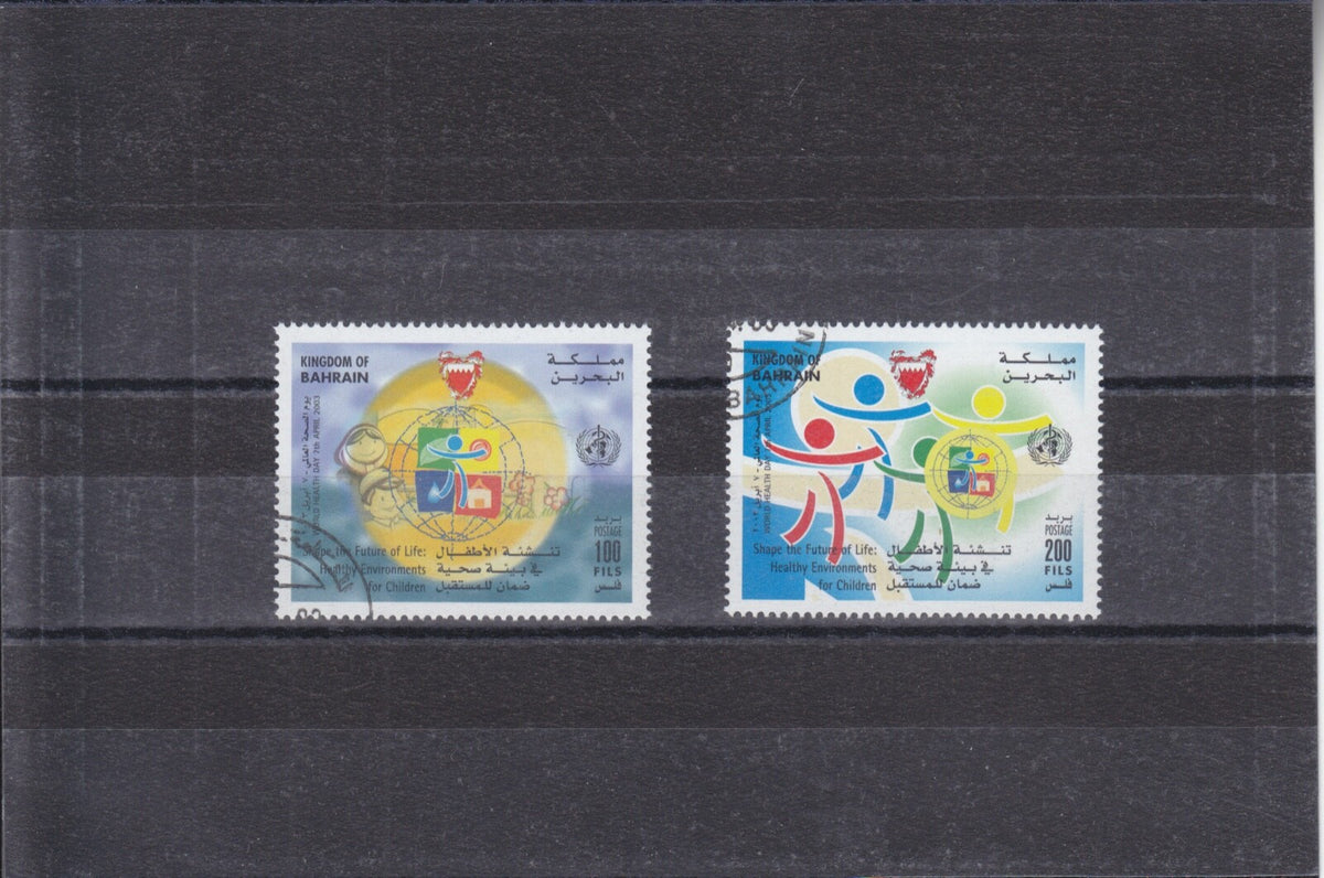 Bahrain 2003 - World Health Day - SG-742-743 - CTO/Fine Used