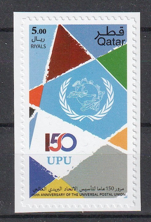 Qatar 2024 - 150th Anniversary Universal Postal Union - Self Adhesive - MNH