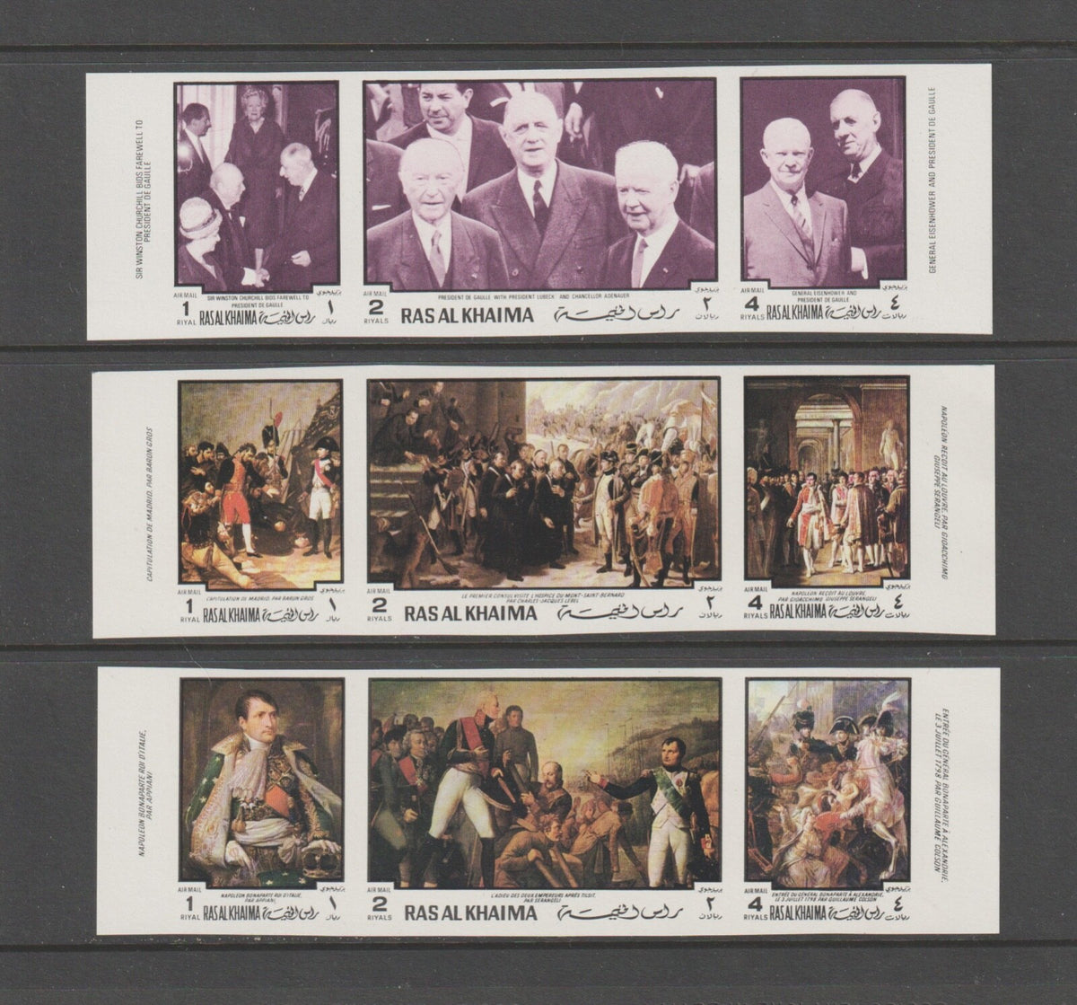 1970 Ras Al Khaimah History of France  Mi. 453B-70B - IMPERF Strips (6) - MNH
