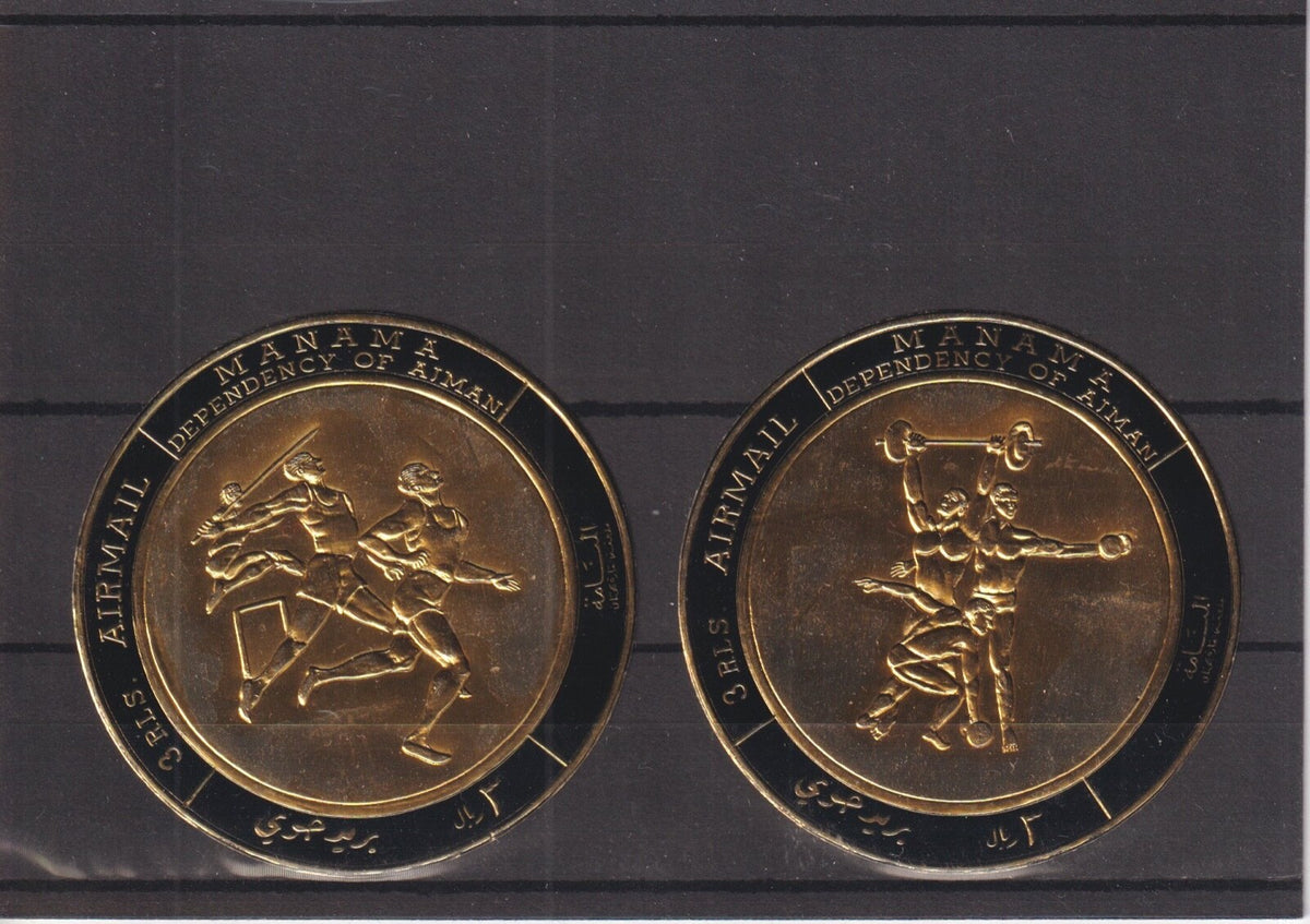 1970 Manama - Summer Olympics, Mexico Gold Foil set of 4 - IMPERF - Mi-224-227