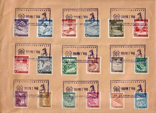 AUSTRIA 1945-47 Definitives (Landscapes) - 18 stamps CTO cover dated 14-05-46