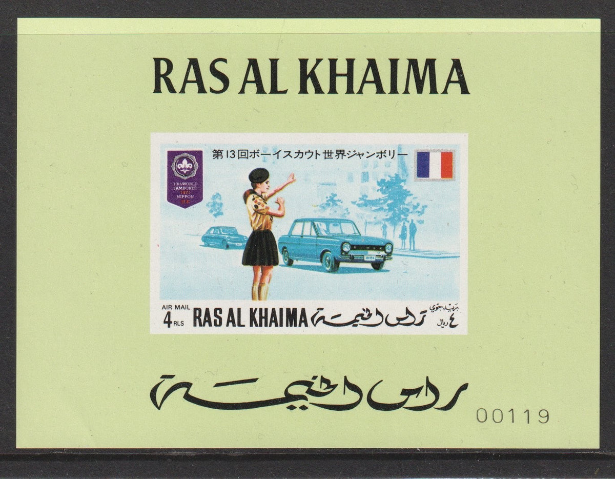 1971 Ras Al Khaimah -  13th World Scout Jamboree, Japan. Deluxe Mini Sheet MNH