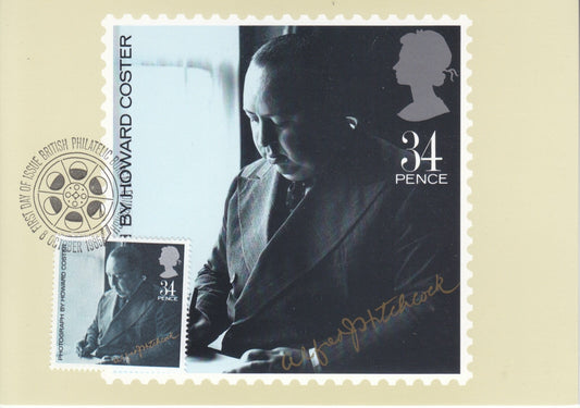 GB 1985 - British Film Year -  PHQ card + CTO stamp FDI