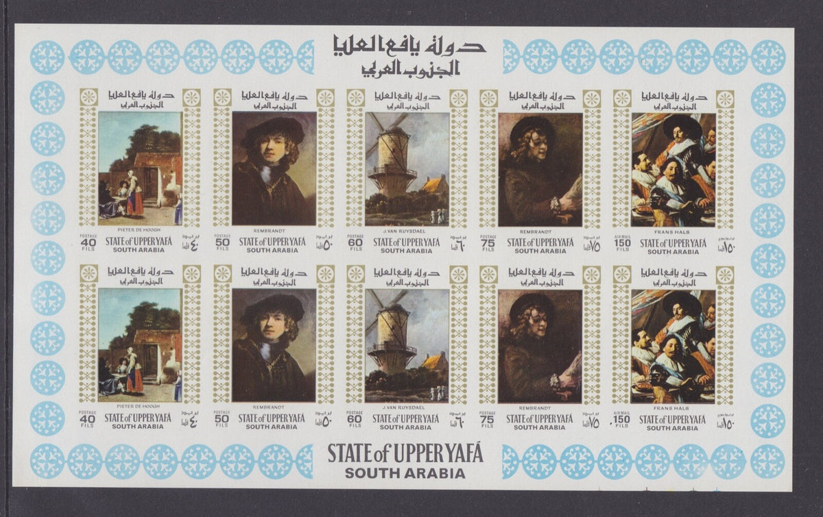 1967 South Arabia - Upper Yafa - Paintings Mini Sheet - Imperf MNH