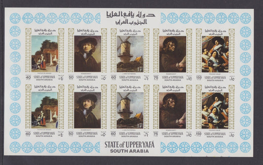 1967 South Arabia - Upper Yafa - Paintings Mini Sheet - Imperf MNH