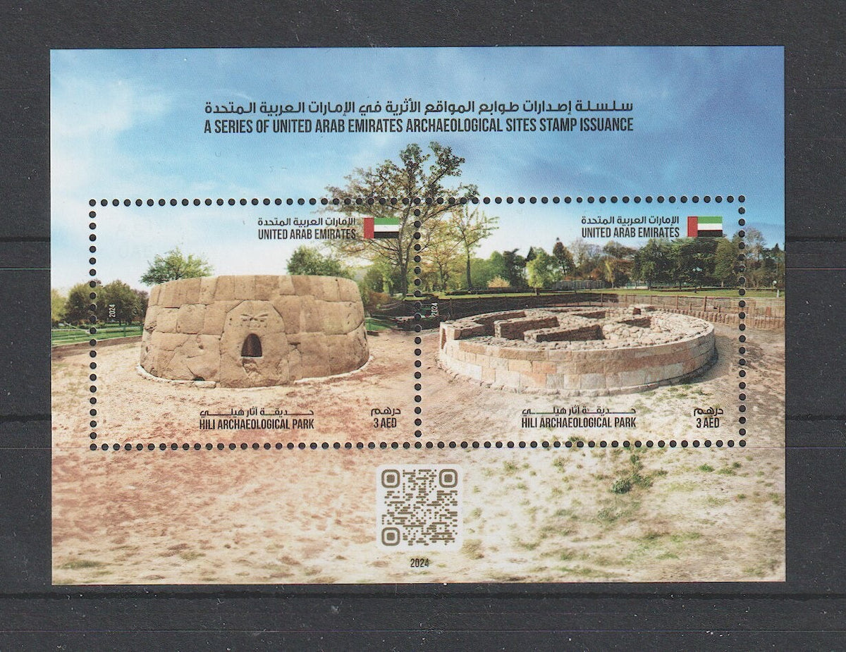 UAE - 2024 - Archaeological Sites (Park) - MS - MNH