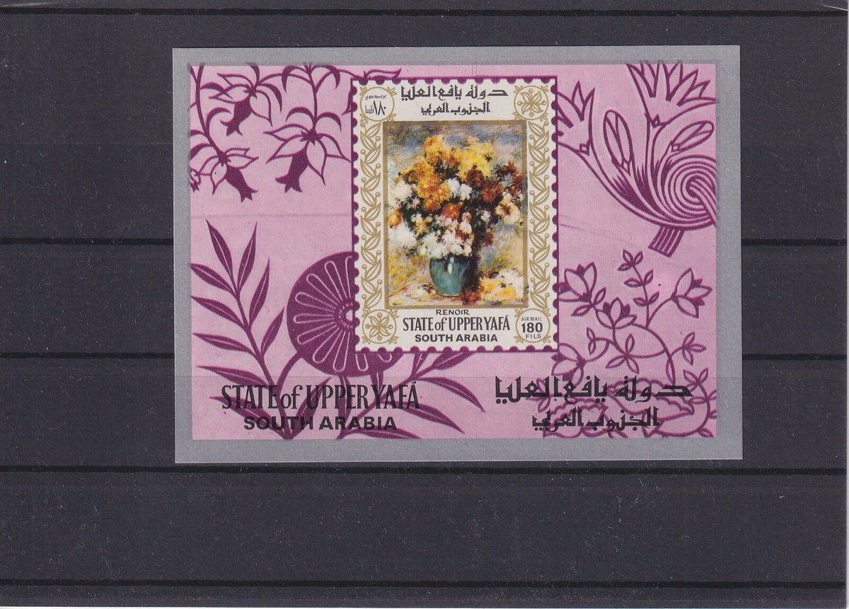1967 South Arabia - Upper Yafa - Paintings - Flowers - Mini Sheet - Imperf. MNH