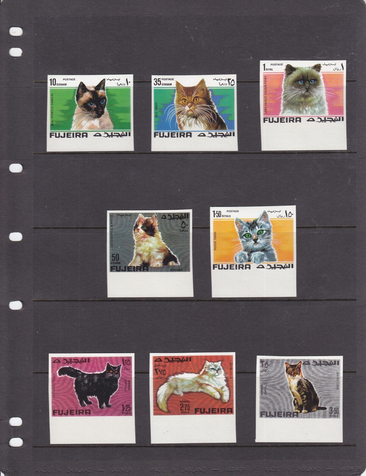 Fujeira 1968 -  Cats - Imperforate Complete Set - MNH