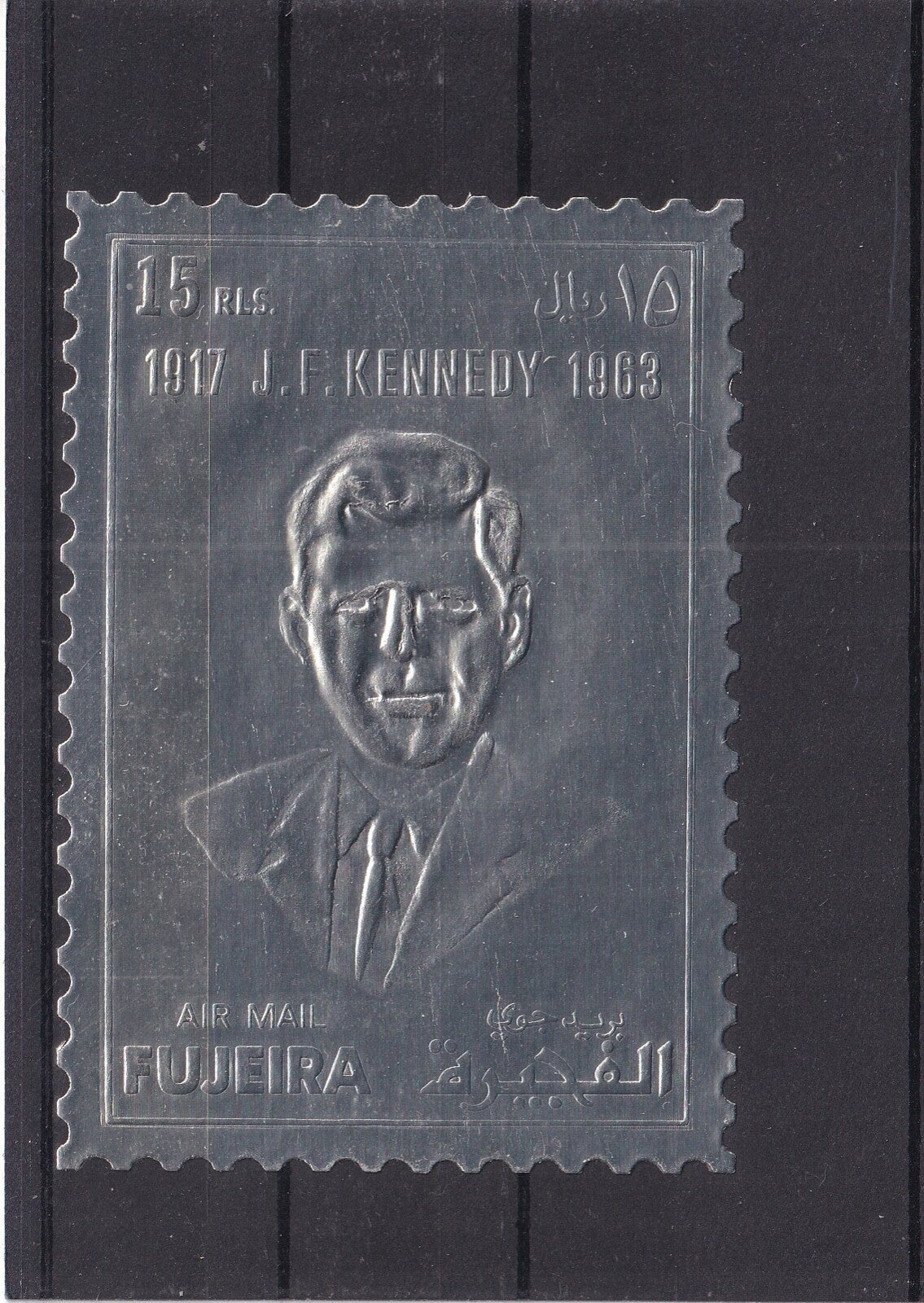 1972 Fujeira - John F Kennedy Silver Foil Stamp - Mi-1488 A - MNH