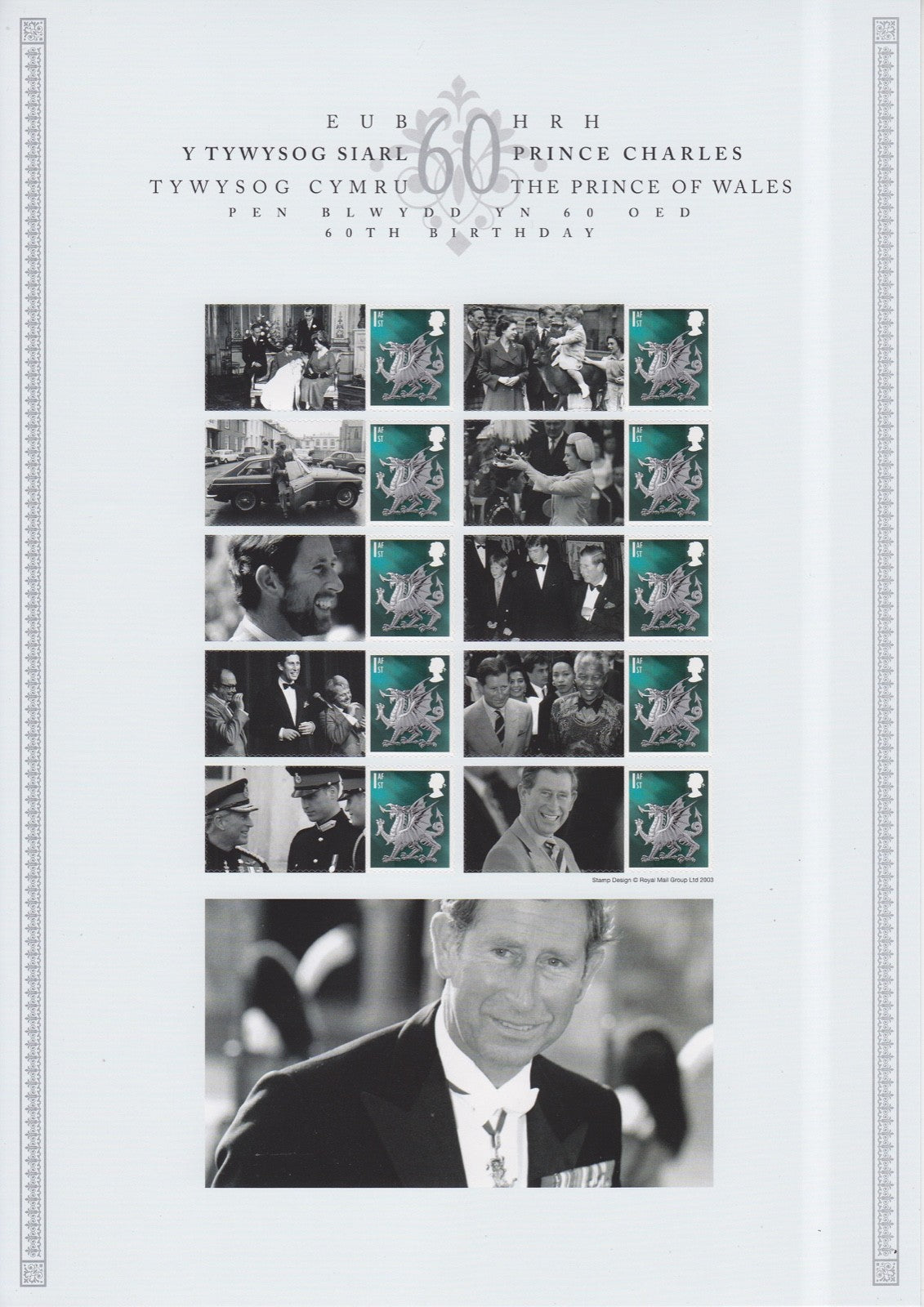 GB 2008 - HRH Prince Charles 60th Birthday - Commemorative Smilers Sheet