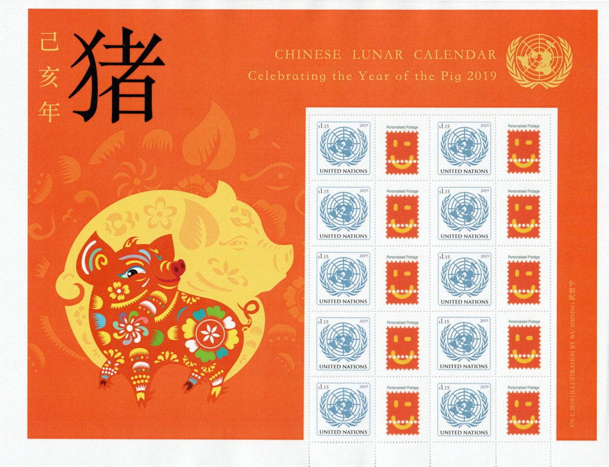 UN 2019 Chinese New Year - Personalised Stamp Sheet - MNH