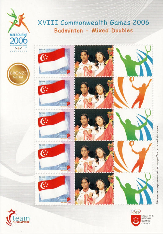 2006 Singapore : Commonwealth Games My Stamp Sheet - Bronze Medal Winners