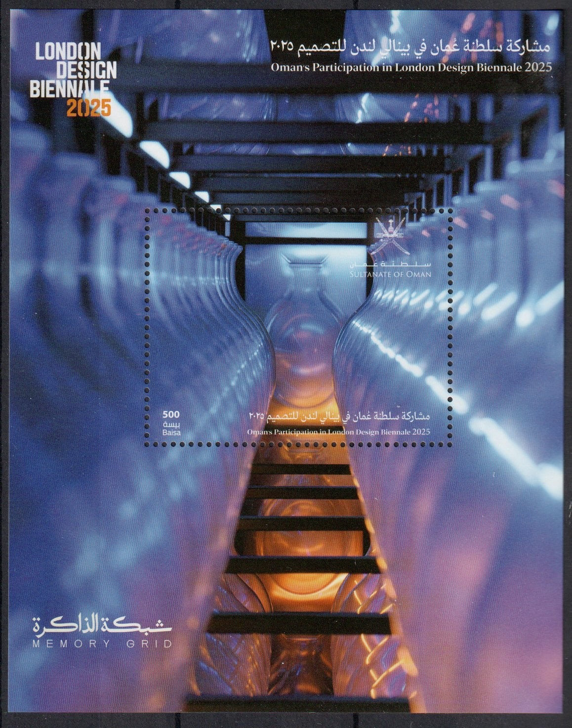 2025 Oman - Participation in London International  Festival - Mini Sheet MNH