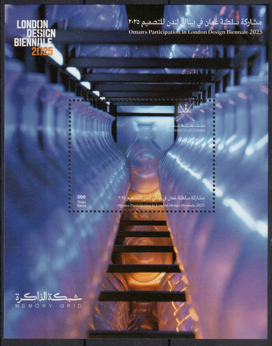 2025 Oman - Participation in London International  Festival - Mini Sheet MNH