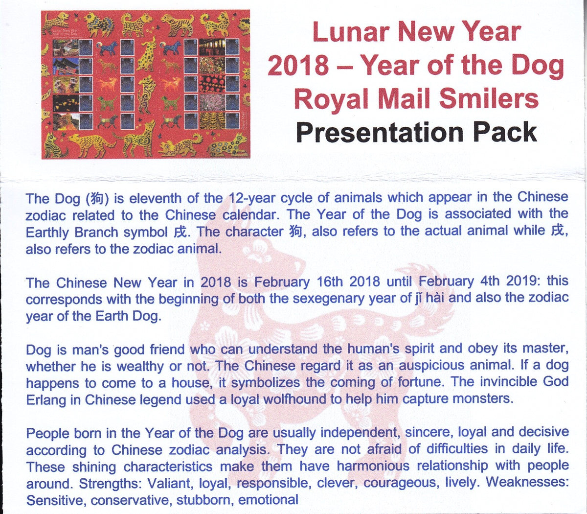 GB 2018 - Private Presentation Pack - Smilers - Year of the Dog - GS-111/LS-109