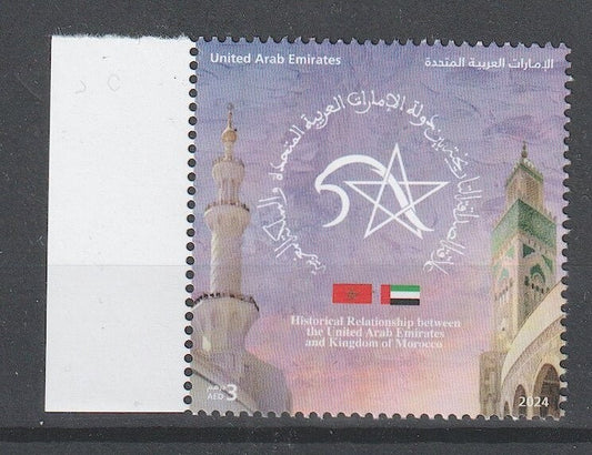 UAE - 2024 - Historical Relations between UAE and Morocco - MNH
