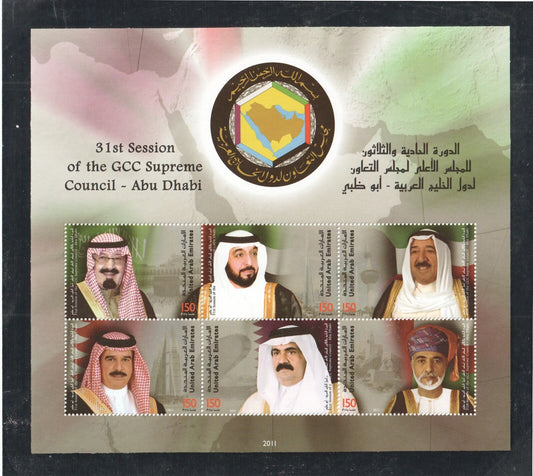 UAE - 2011 - 31st Session of the GCC Supreme Council - Souvenir Sheetlet -  MNH