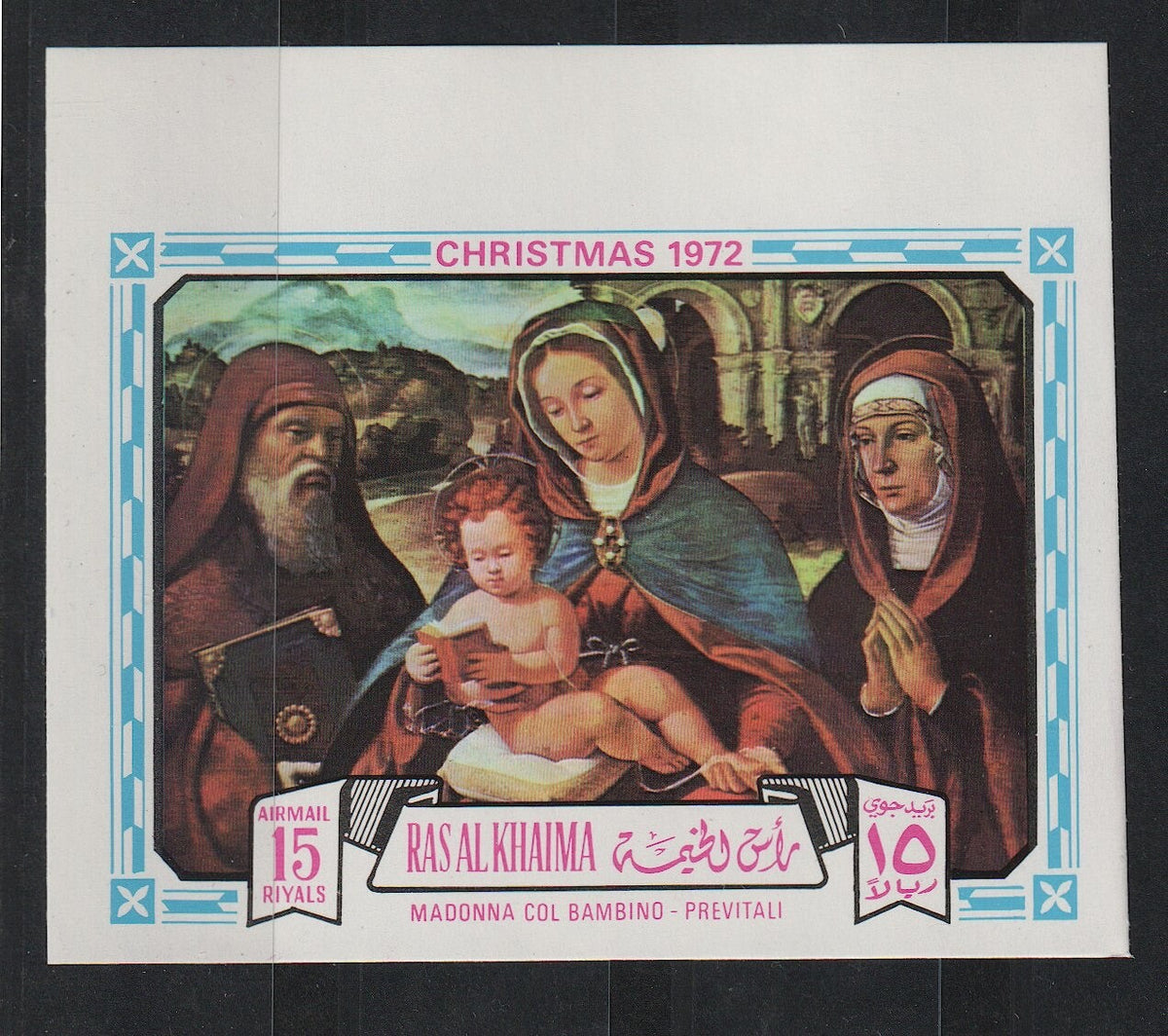 1972  Ras Al Khaimah - Christmas Paintings - Mi-893B - Perf. - MNH