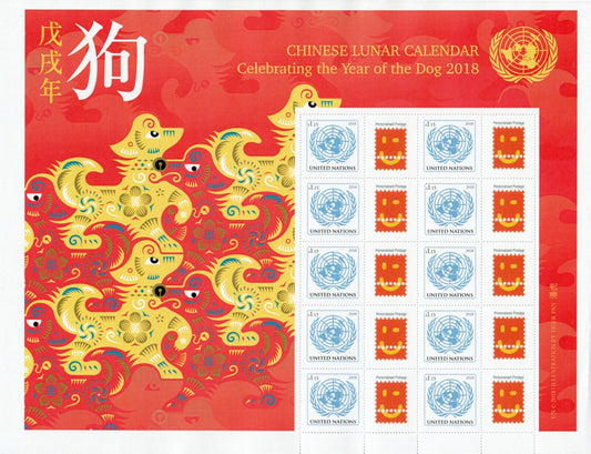 UN 2018 Chinese New Year - Personalised Stamp Sheet - MNH