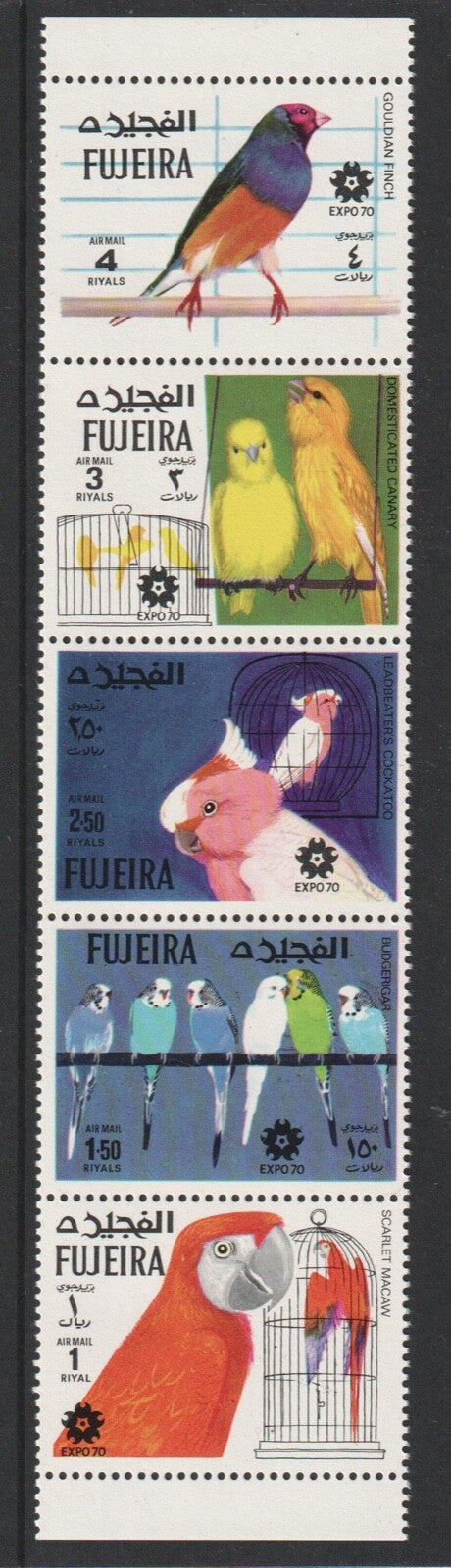Fujeira 1970 - "EXPO '70" Osaka Birds Set Mi-1475A-1479A - Perf  Set - MNH