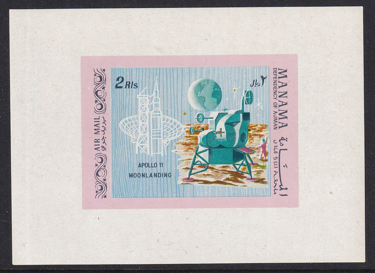 1969 Manama - Apollo 11 Moon Landing - Mi-Blocks 38, 39 and 40 - Imperf - MNH