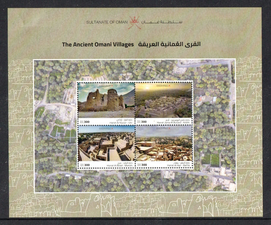 2025 Oman - The Ancient Omani Villages - Mini Sheet MNH