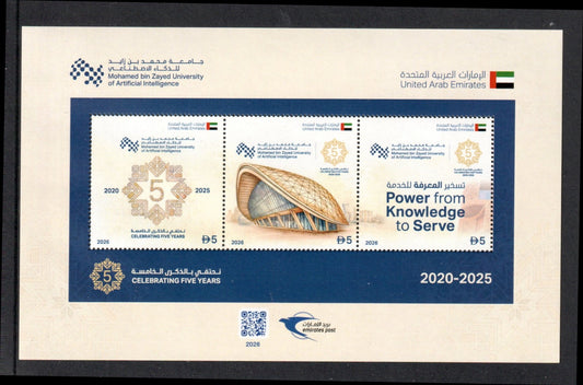 UAE 2026 - Mohamed bin Zayed University of Artificial Intelligence sheetlet MNH